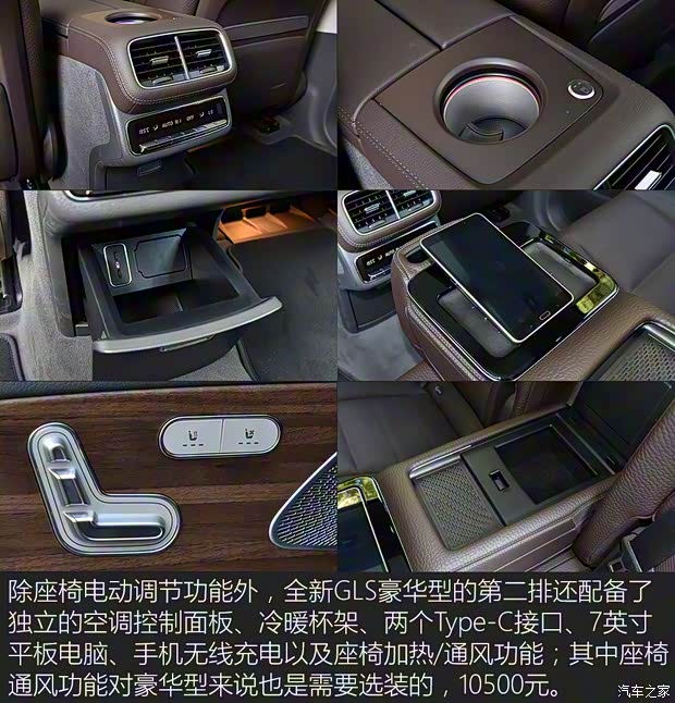 奔驰(进口) 奔驰GLS 2020款 GLS 450 4MATIC豪华型