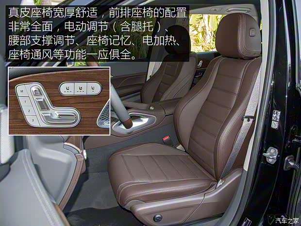 奔驰(进口) 奔驰GLS 2020款 GLS 450 4MATIC豪华型 奔驰(进口) 奔驰GLS 2020款 GLS 450 4MATIC豪华型