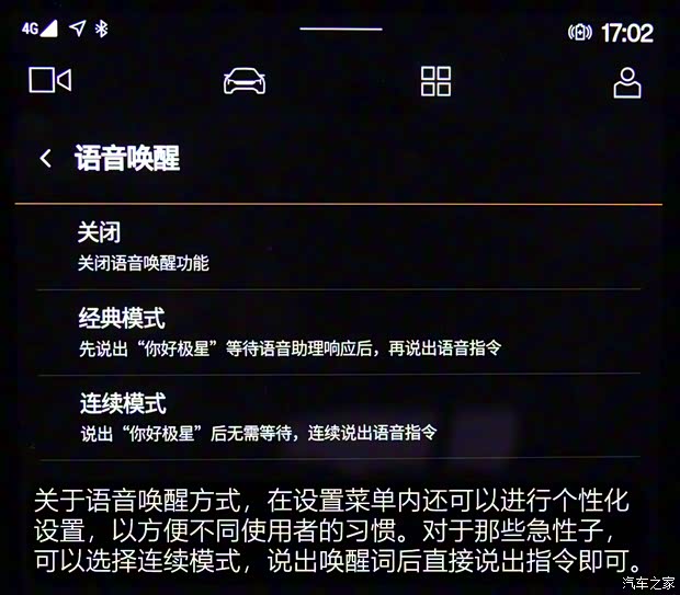 Polestar Polestar 2 2020款 首發(fā)版