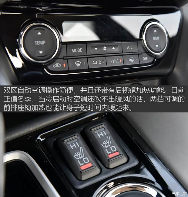 广汽三菱 奕歌 2018款 1.5T CVT四驱真我版