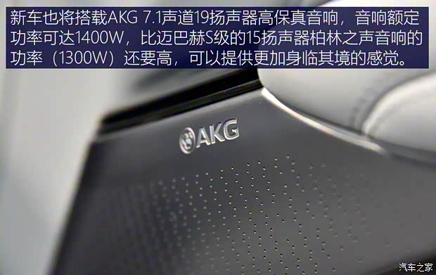 上汽通用凯迪拉克 LYRIQ 2022款 后驱长续航豪华版 上汽通用凯迪拉克 LYRIQ 2022款 后驱长续航豪华版