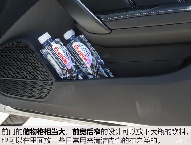 上汽集团 名爵6新能源 2018款 45T E-DRIVE智驱混动PILOT超级互联网版