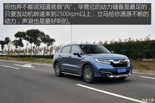 上汽大众 途观X 2021款 330TSI 两驱越享版 上汽大众 途观X 2021款 330TSI 两驱越享版