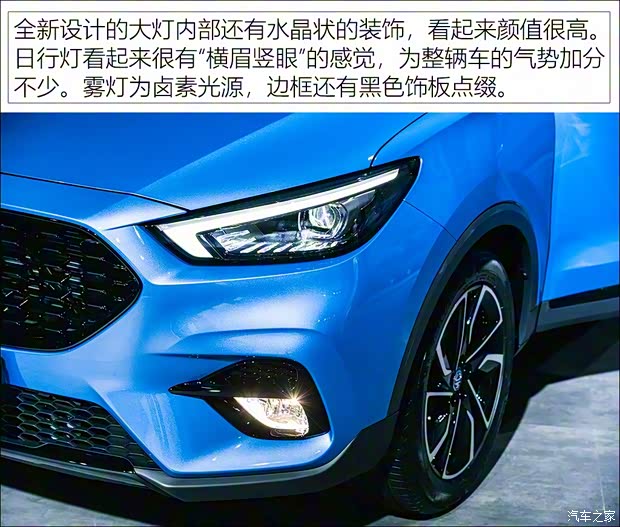 上汽集團(tuán) 名爵ZS 2020款 試裝車