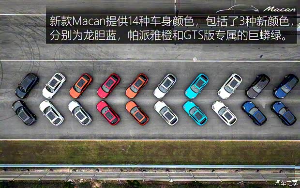 保时捷 Macan 2022款 Macan 2.0T