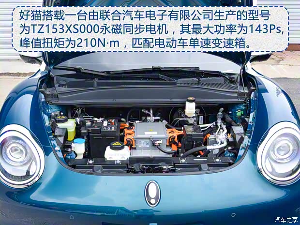 長(zhǎng)城汽車 歐拉好貓 2020款 基本型 長(zhǎng)城汽車 歐拉好貓 2020款 基本型
