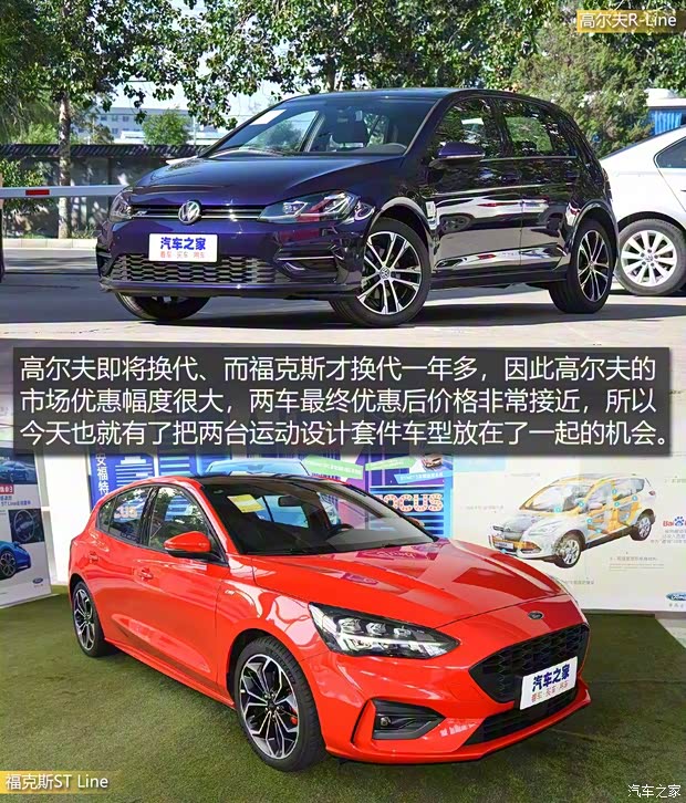 一汽-大众 高尔夫 2019款 280TSI DSG R-Line型 国VI