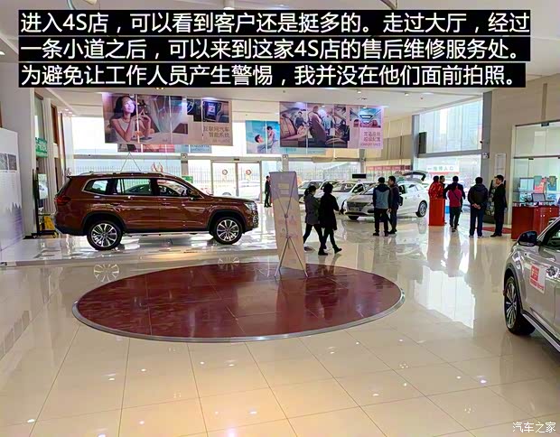 上汽集团 荣威Ei5 2018款 互联网旗舰版 上汽集团 荣威Ei5 2018款 互联网旗舰版