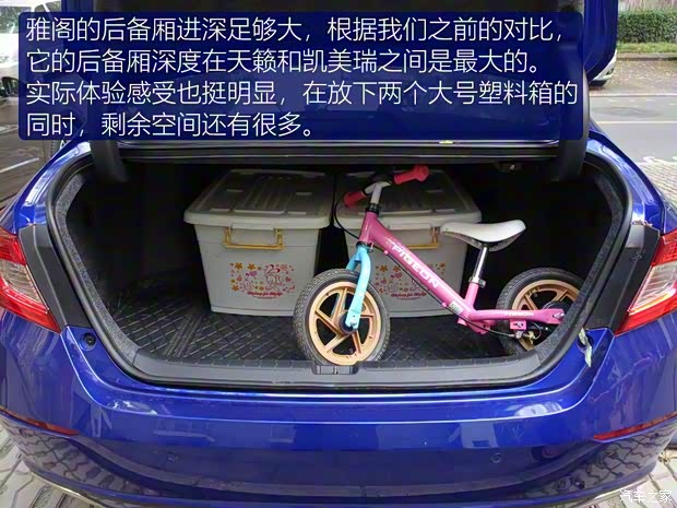 廣汽本田 雅閣 2018款 260TURBO 旗艦版 廣汽本田 雅閣 2018款 260TURBO 旗艦版