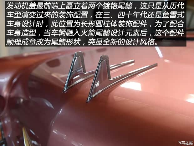 凯迪拉克(进口) Series 62 1958款 基本型