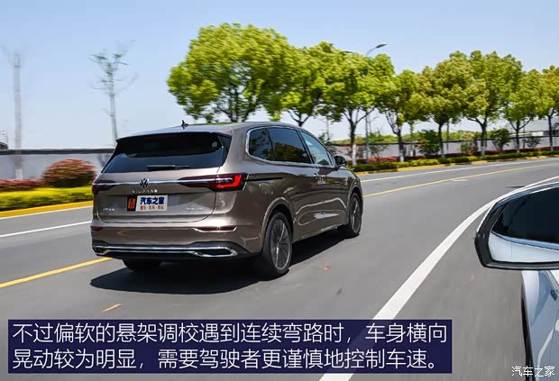 上汽大众 Viloran 2020款 380TSI 尊贵版