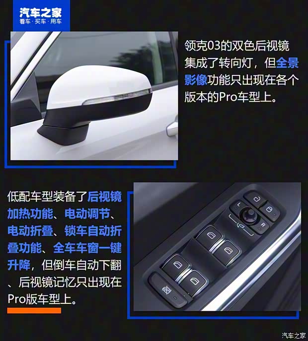 領(lǐng)克 領(lǐng)克03 2019款 1.5TD DCT型版 國VI