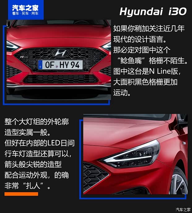 現(xiàn)代(進口) 現(xiàn)代i30(海外) 2020款 N Line