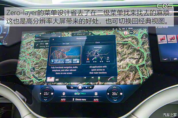 梅赛德斯-EQ 奔驰EQS 2021款 580 4MATIC 欧洲版 梅赛德斯-EQ 奔驰EQS 2021款 580 4MATIC 欧洲版