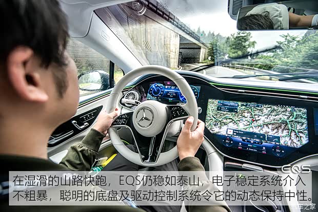 梅赛德斯-EQ 奔驰EQS 2021款 580 4MATIC AMG Line 梅赛德斯-EQ 奔驰EQS 2021款 580 4MATIC AMG Line
