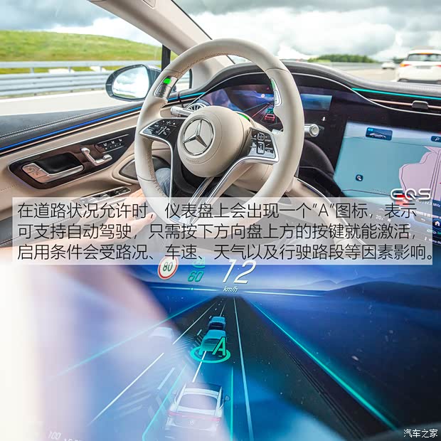 梅赛德斯-EQ 奔驰EQS 2021款 580 4MATIC AMG Line 梅赛德斯-EQ 奔驰EQS 2021款 580 4MATIC AMG Line