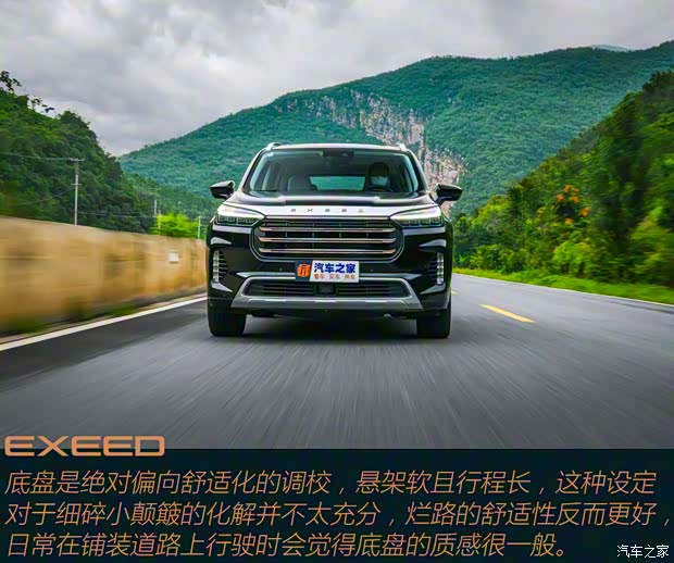 星途 星途揽月 2021款 390T 四驱星尊长续航版 星途 星途揽月 2021款 390T 四驱星尊长续航版