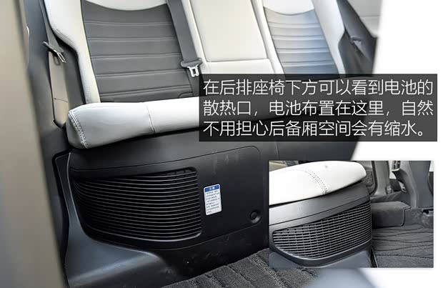 廣汽豐田 威蘭達(dá) 2020款 雙擎 2.5L CVT四驅(qū)豪華版