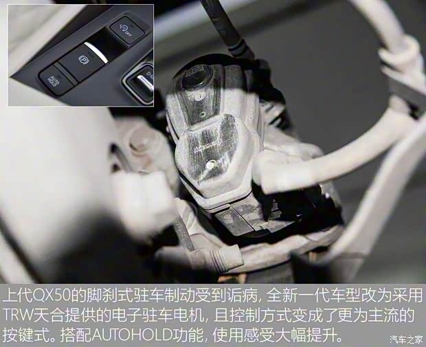 东风英菲尼迪 英菲尼迪QX50 2018款 2.0T 四驱旗舰版 东风英菲尼迪 英菲尼迪QX50 2018款 2.0T 四驱旗舰版