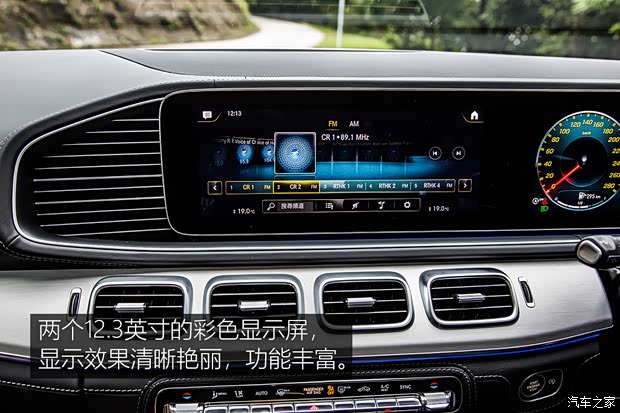 梅賽德斯-AMG 奔馳GLE AMG 2020款 AMG GLE 53 4MATIC+ 轎跑SUV 梅賽德斯-AMG 奔馳GLE AMG 2020款 AMG GLE 53 4MATIC+ 轎跑SUV