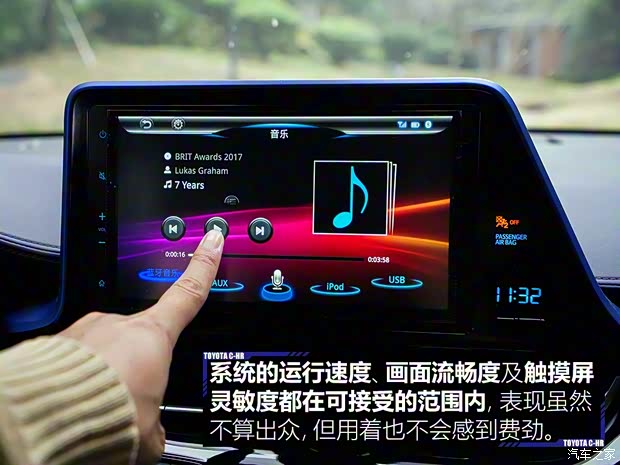 广汽丰田 丰田C-HR 2018款 2.0L 豪华版 广汽丰田 丰田C-HR 2018款 2.0L 豪华版