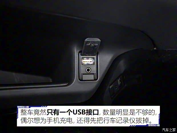 广汽丰田 丰田C-HR 2018款 2.0L 豪华版 广汽丰田 丰田C-HR 2018款 2.0L 豪华版