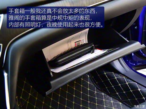 廣汽本田 雅閣 2018款 260TURBO 旗艦版 廣汽本田 雅閣 2018款 260TURBO 旗艦版