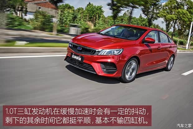 吉利汽车 缤瑞 2018款 200T DCT缤耀版