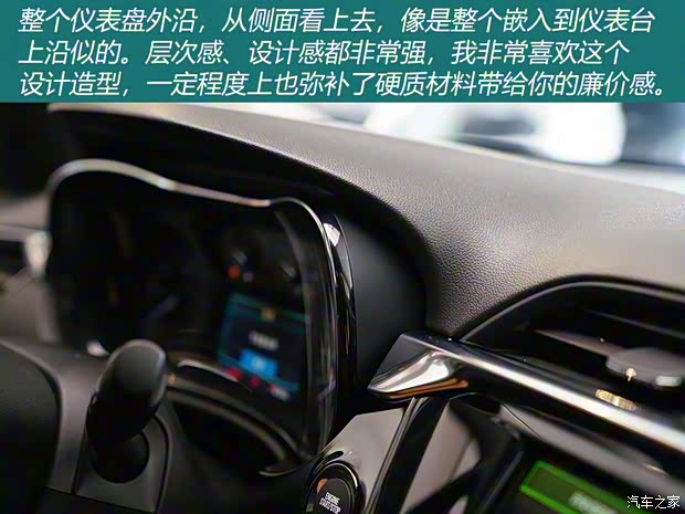 上汽通用別克 凱越 2018款 基本型 上汽通用別克 凱越 2018款 基本型