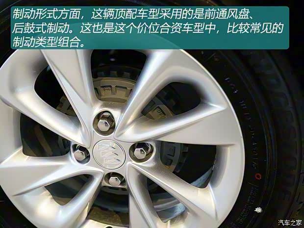 上汽通用別克 凱越 2018款 基本型