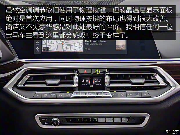 寶馬(進(jìn)口) 寶馬X5 2019款 xDrive30d