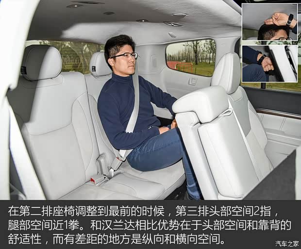 广汽菲克Jeep 大指挥官 2018款  2.0T 四驱御享版