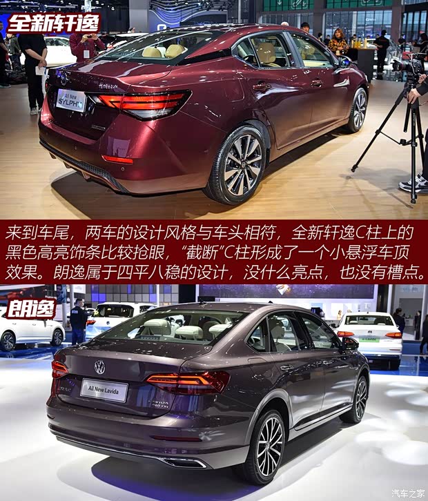 東風(fēng)日產(chǎn) 軒逸 2020款 基本型