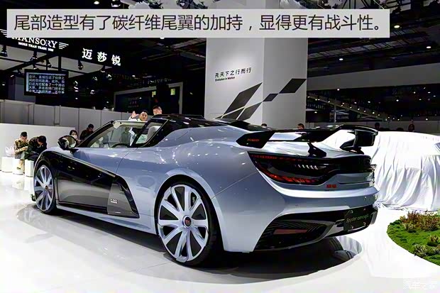 前途汽車 前途K50 2019款 Spyder Concept