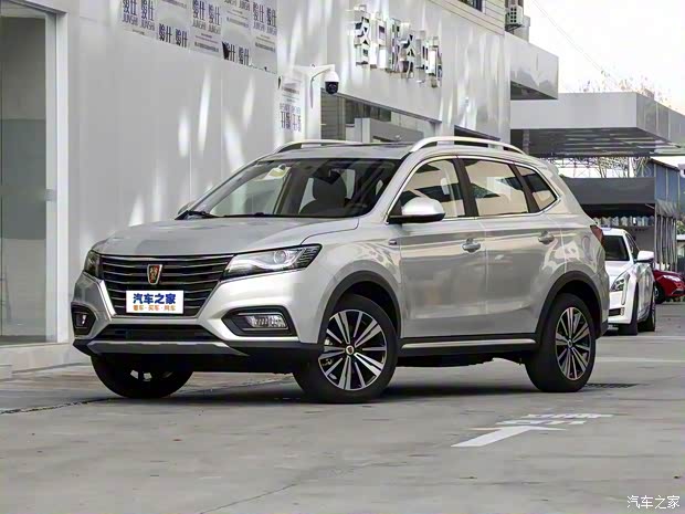 上汽集團(tuán) 榮威RX5新能源 2018款 eRX5 50T 混動尊享版