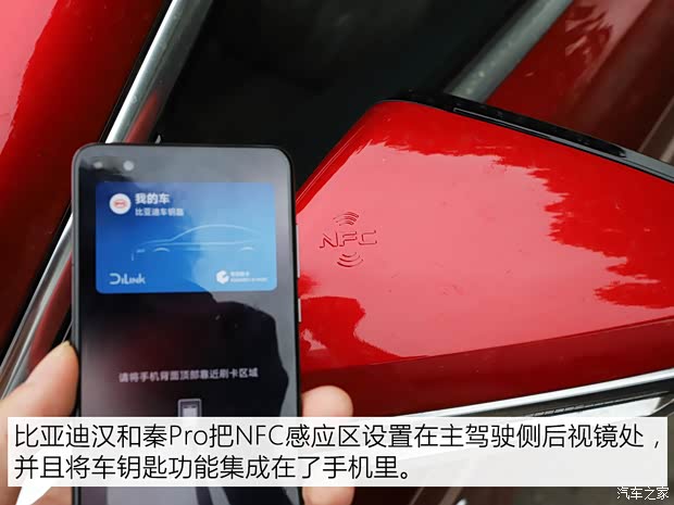 比亞迪 漢 2020款 EV 四驅(qū)高性能版旗艦型