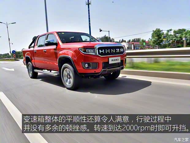 曙光汽车 黄海N3 2018款 2.4T自动四驱尊贵版4K22D4T 曙光汽车 黄海N3 2018款 2.4T自动四驱尊贵版4K22D4T