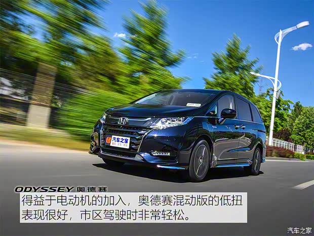 廣汽本田 奧德賽 2019款 2.0L 銳·至臻版 廣汽本田 奧德賽 2019款 2.0L 銳·至臻版