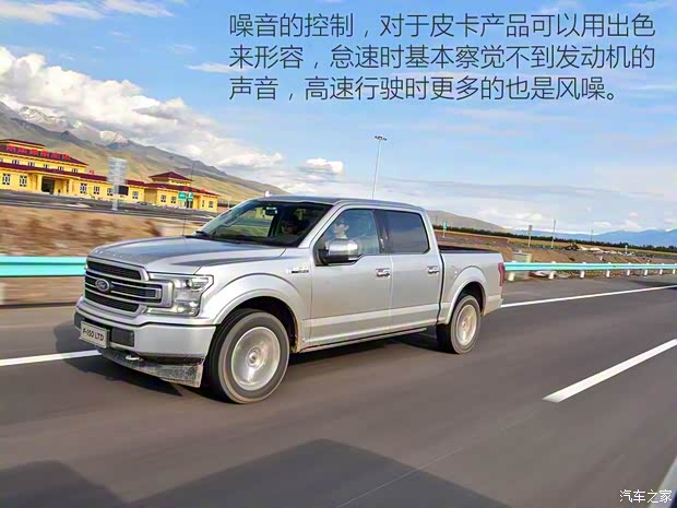 福特(进口) 福特F-150 2019款 3.5T LTD