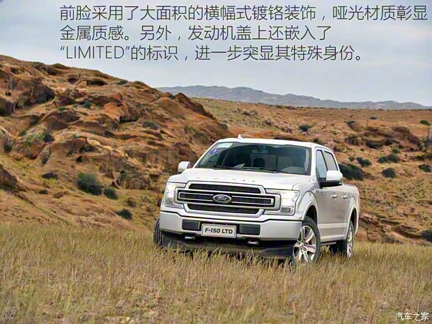 福特(進(jìn)口) 福特F-150 2019款 3.5T LTD