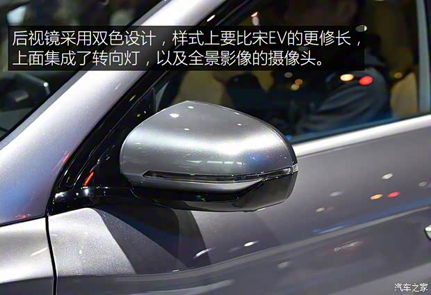 比亞迪 宋Pro新能源 2019款 EV 基本型