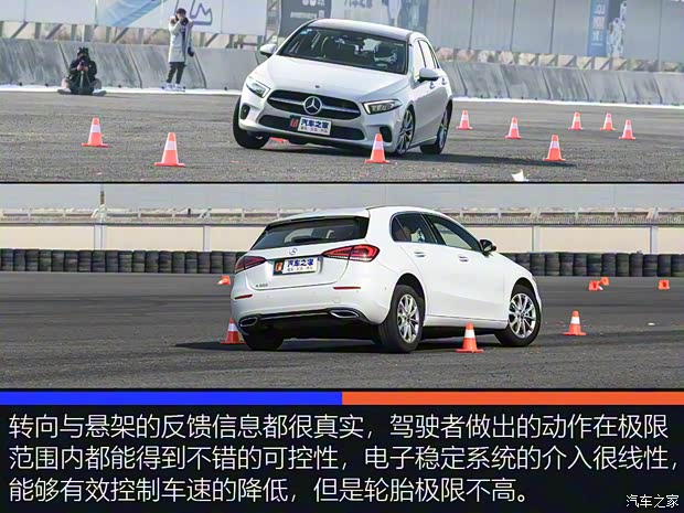 奔驰(进口) 奔驰A级(进口) 2019款 A 200 时尚型 奔驰(进口) 奔驰A级(进口) 2019款 A 200 时尚型