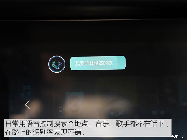 一汽奔腾 奔腾T99 2020款 20TD 自动运动尊贵型