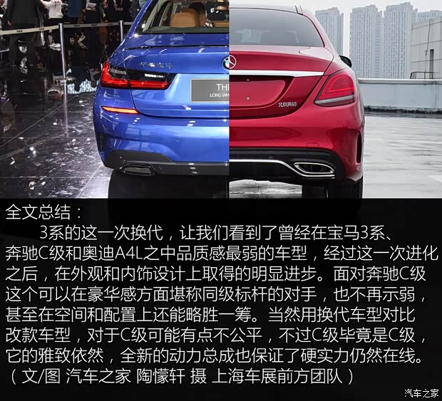 华晨宝马 宝马3系 2019款 325Li 基本型