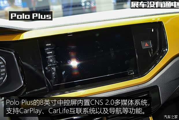 上汽大众 Polo 2019款 Plus 基本型