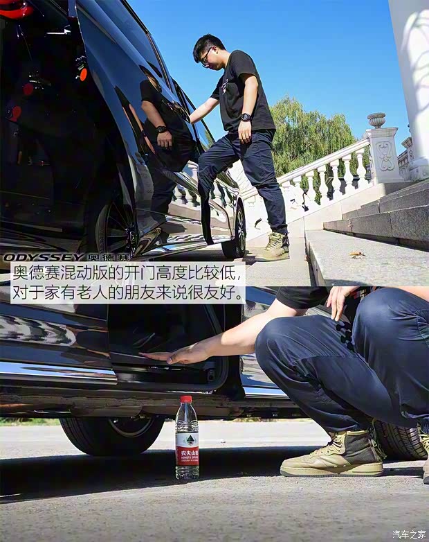 广汽本田 奥德赛 2019款 2.0L 锐·至臻版 广汽本田 奥德赛 2019款 2.0L 锐·至臻版