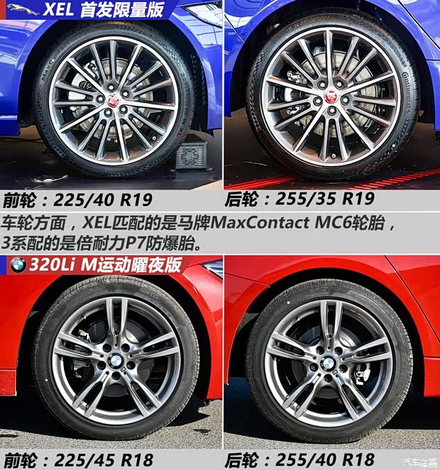 奇瑞捷豹路虎 捷豹XEL 2018款 2.0T 200PS 首发限量版