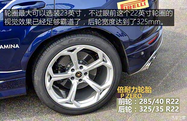兰博基尼 Urus 2018款 4.0T V8 兰博基尼 Urus 2018款 4.0T V8