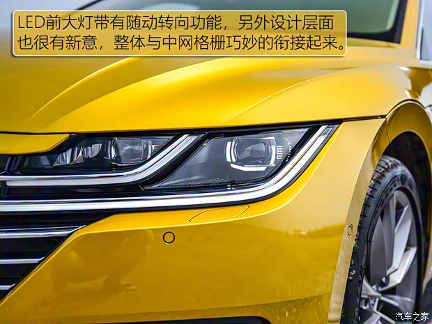 一汽-大眾 一汽-大眾CC 2019款 2.0TSI 162kW曜顏版