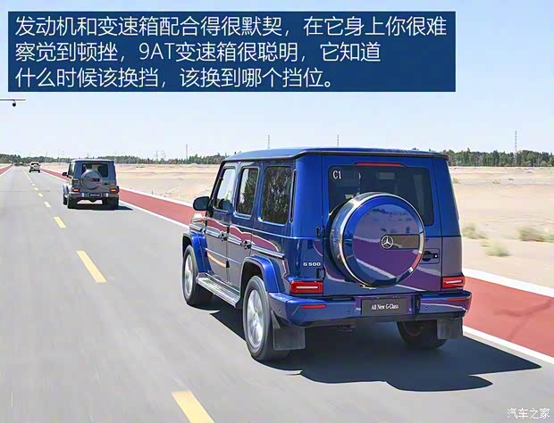 奔驰(进口) 奔驰G级 2019款 G 500